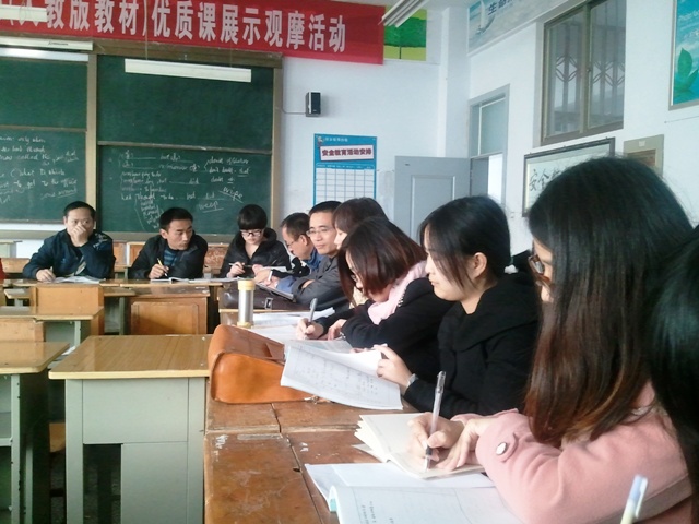 同课异构